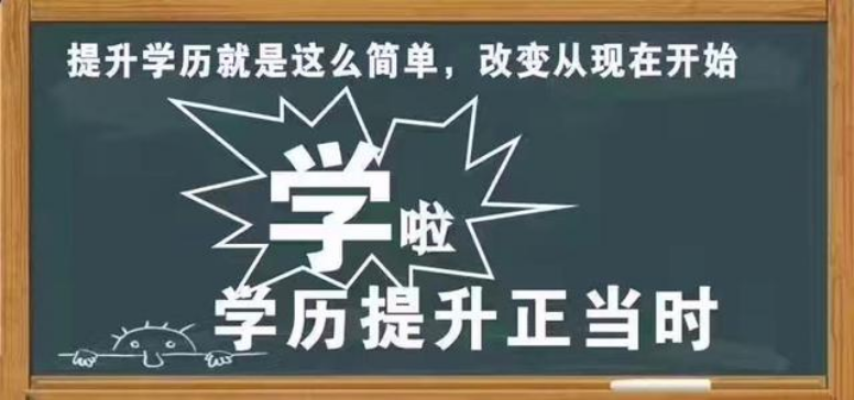 为什么户口要跟读书挂钩 上学为什么要把户口迁到学校