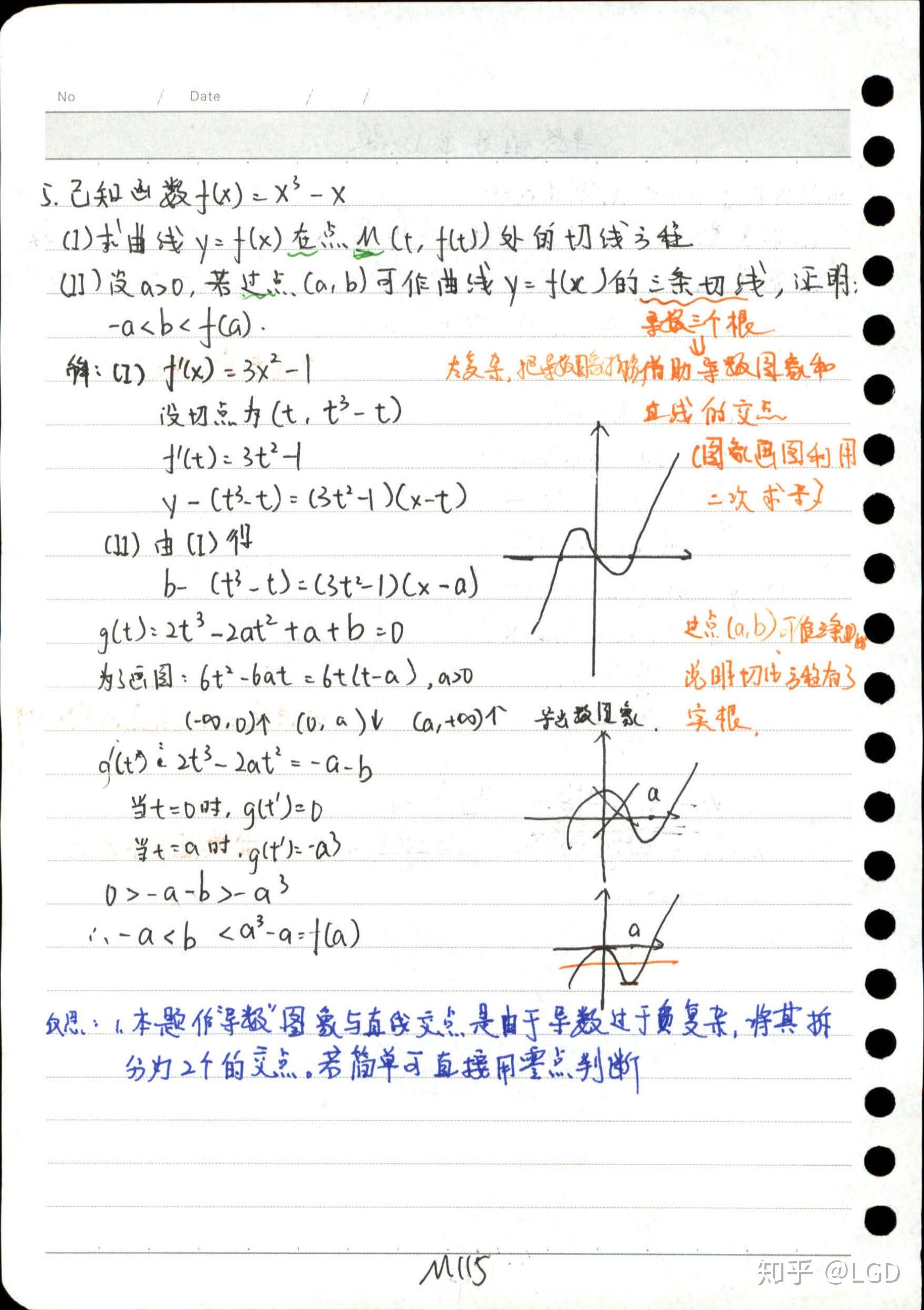 北大学长数学学习方法总结 在北大数学系崩溃了如何调整心态?