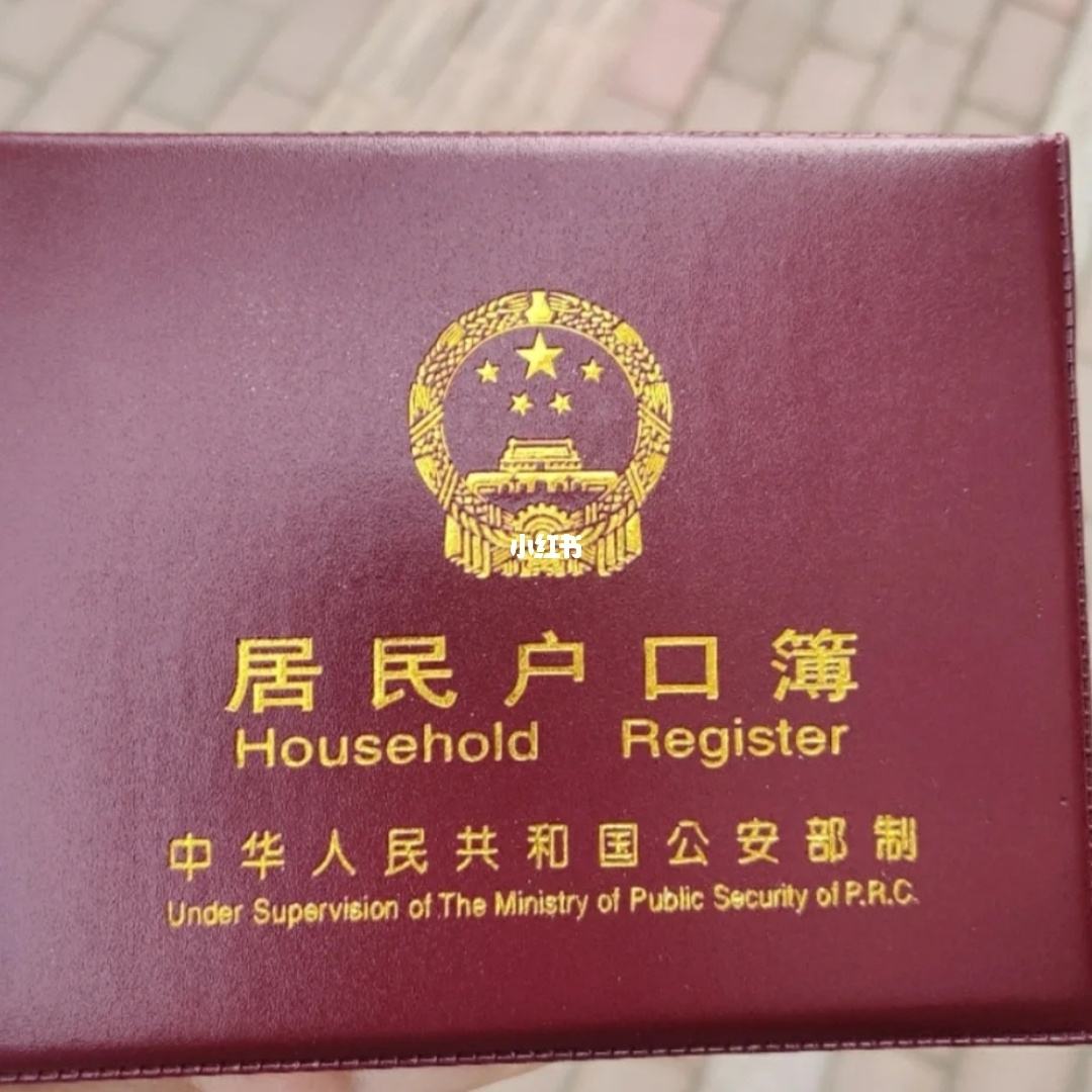 去外省读书为什么要迁户口 去外省读书为什么要迁户口上学