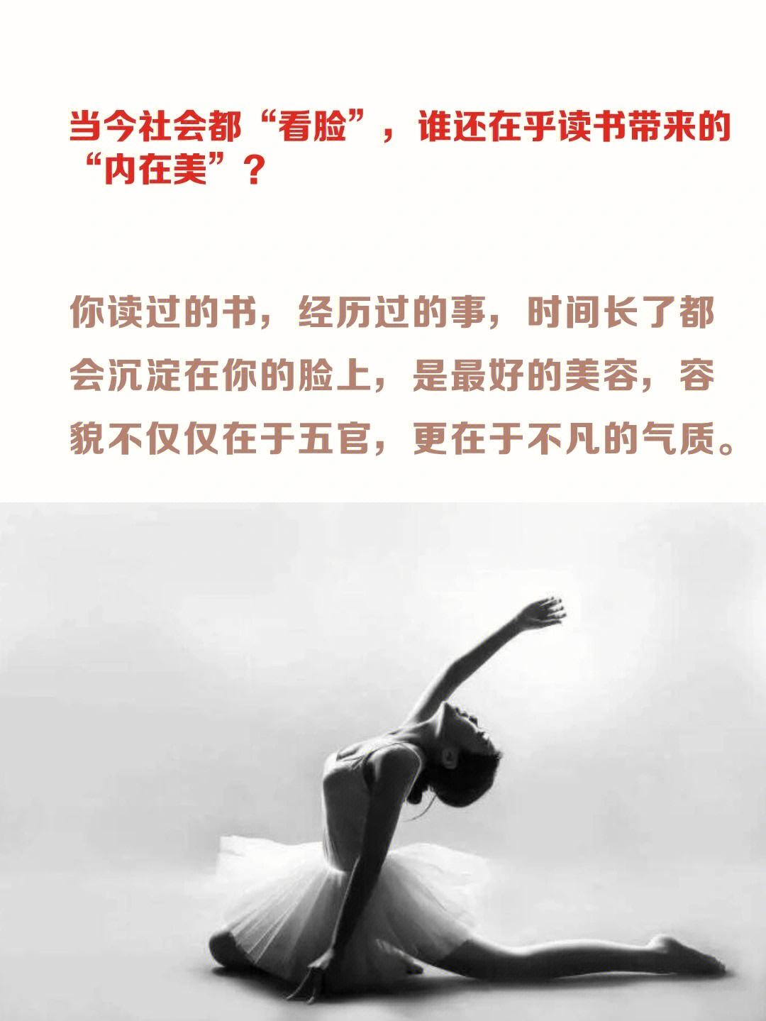 为什么要细读书 到底为什么要读书