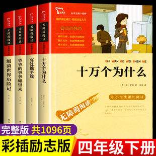 为什么要当年级第一名读书 为什么要成为第一名的10个理由