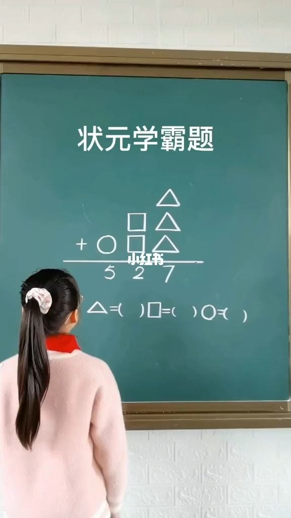 数学学霸的学习方法分享 