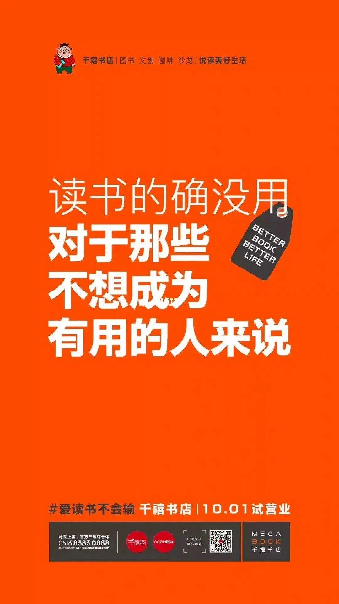 当代人为什么要读书呢英语 当代人为什么要读书呢英语翻译