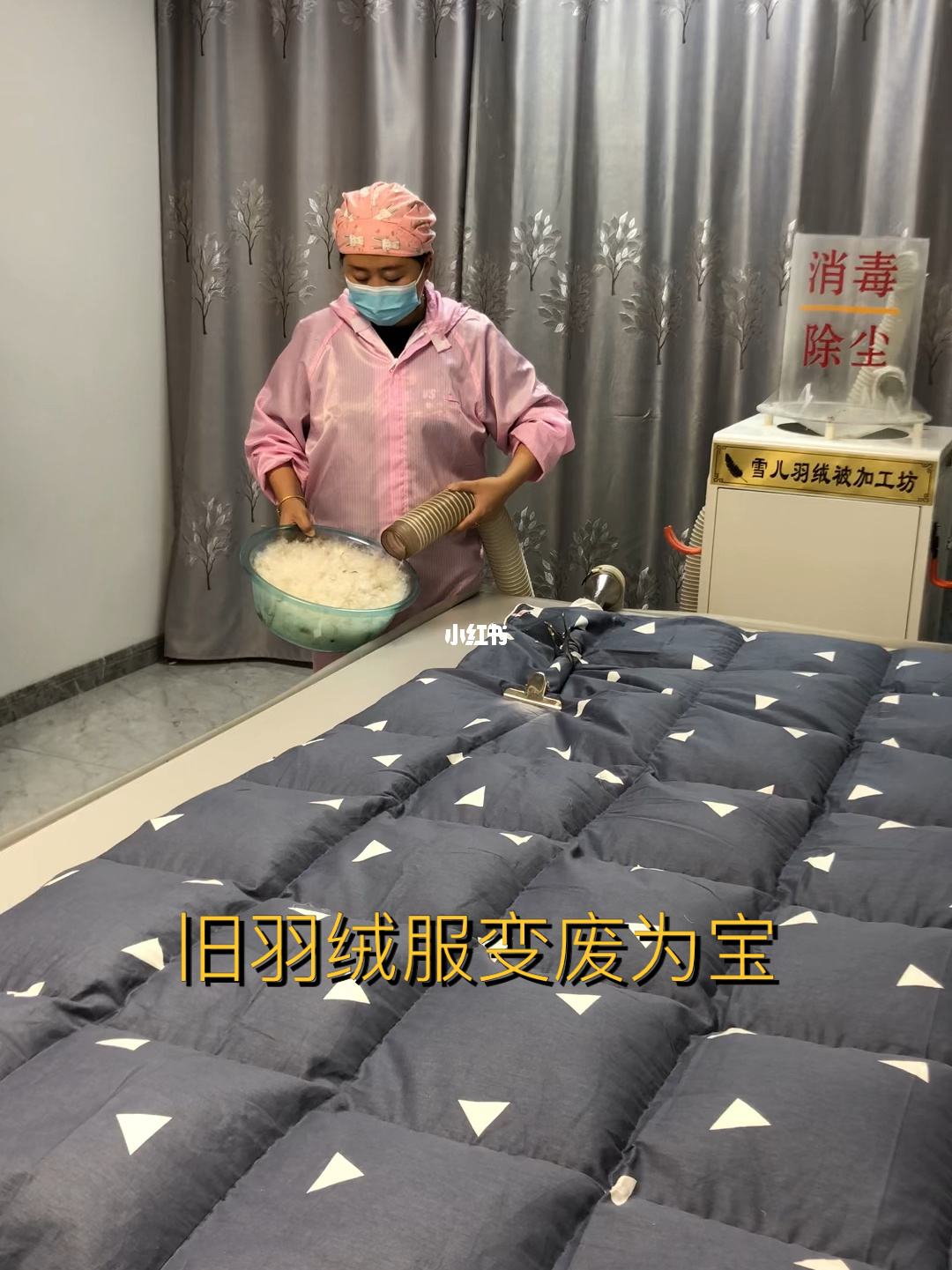 羽绒被定制翻新店挣钱吗 羽绒被定制翻新店挣钱吗多少钱