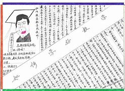 如何学好数学学习方法小学 如何才能学好数学的方法小学