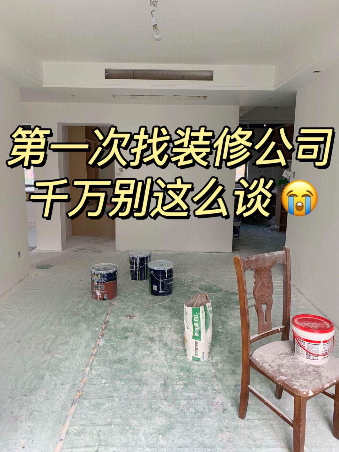 乐清装修公司的全包费用 乐清装修公司的全包费用是多少