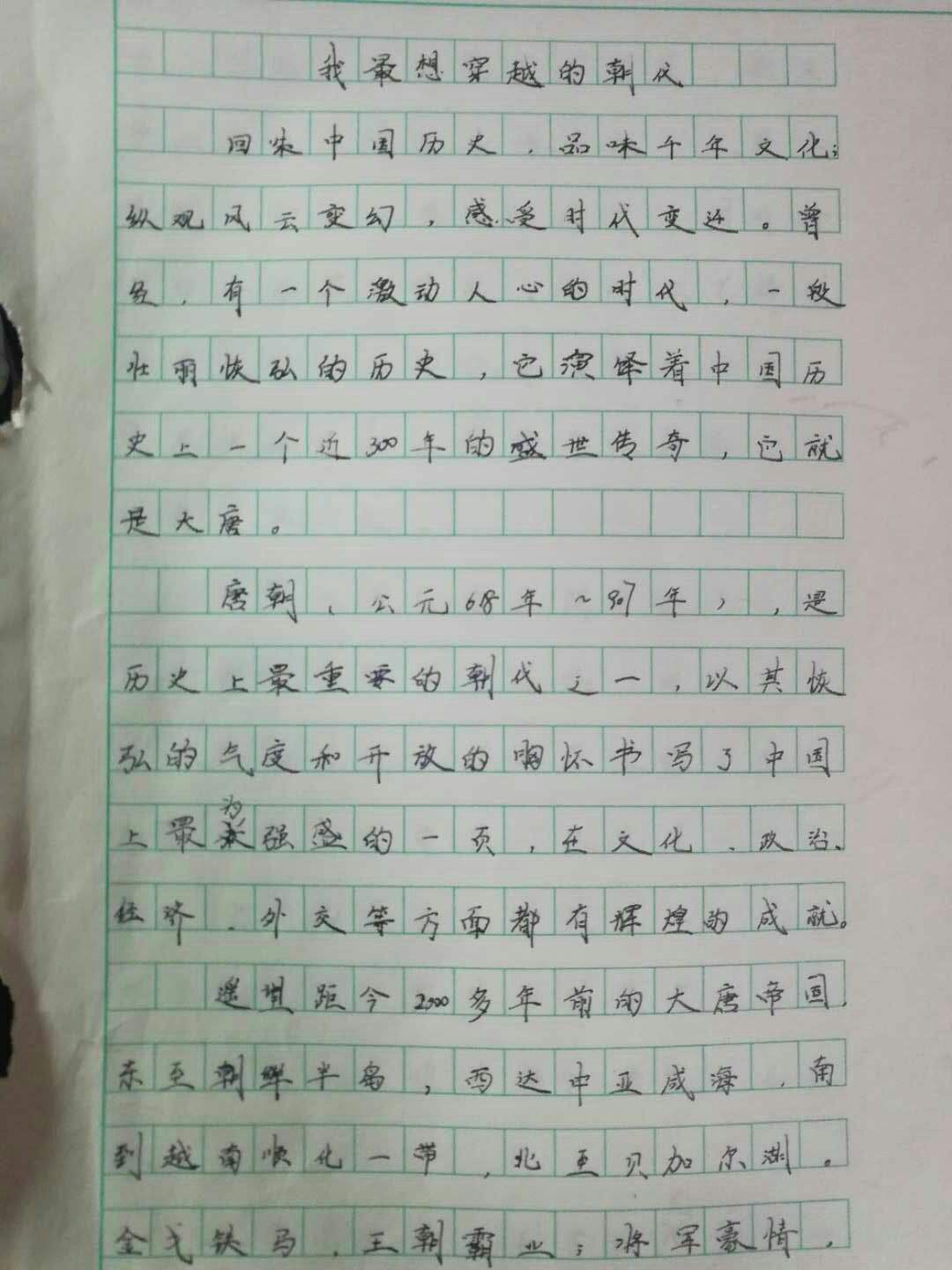 嗯为什么要读书的作文 嗯为什么要读书的作文400字