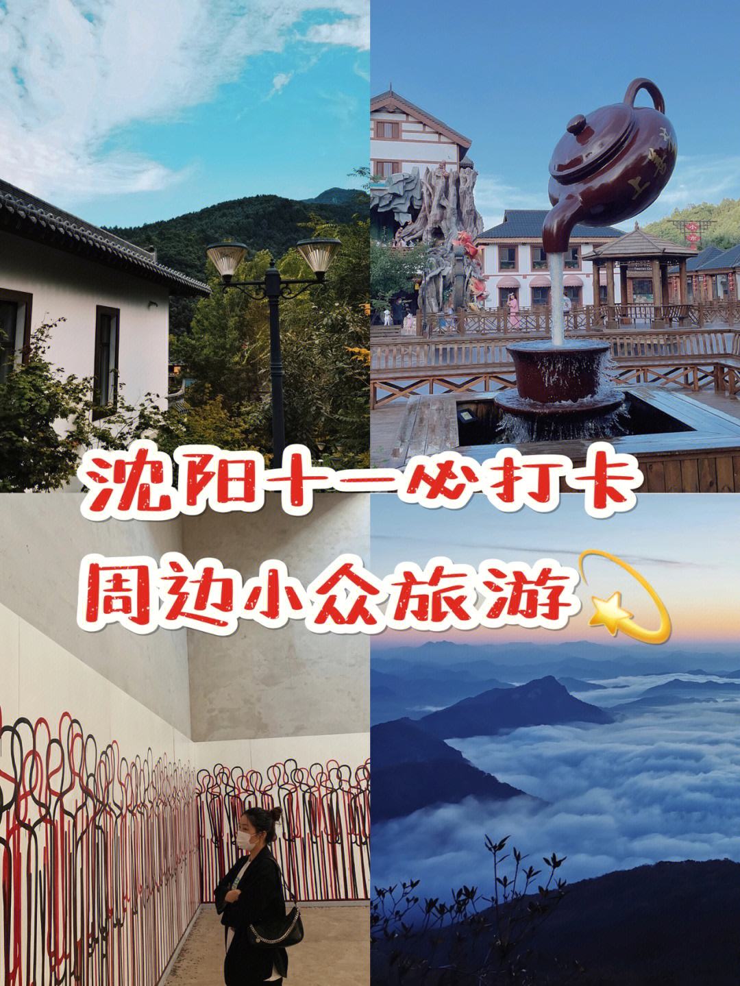 在丹东五一去哪玩啊 辽宁丹东五一去哪里旅游最好