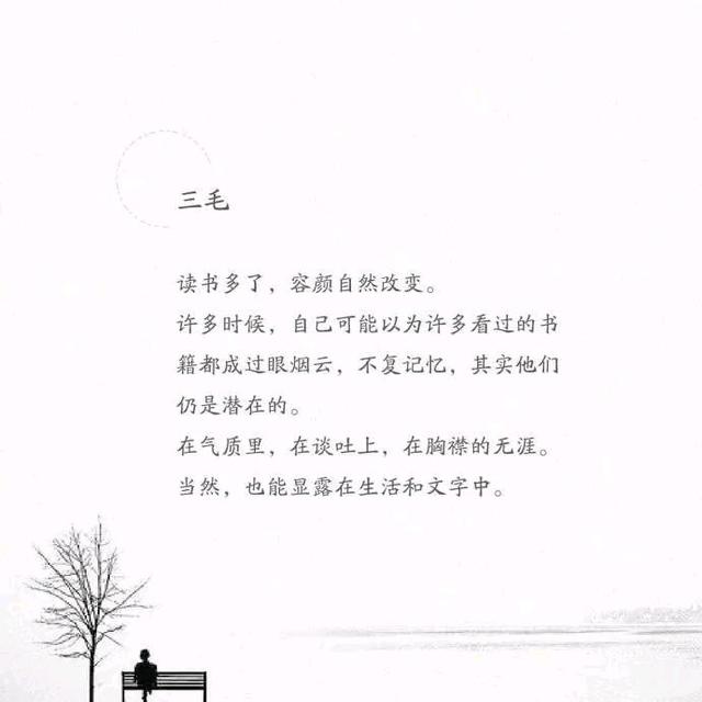 为什么要读书一千字 为什么要读书一千字以上