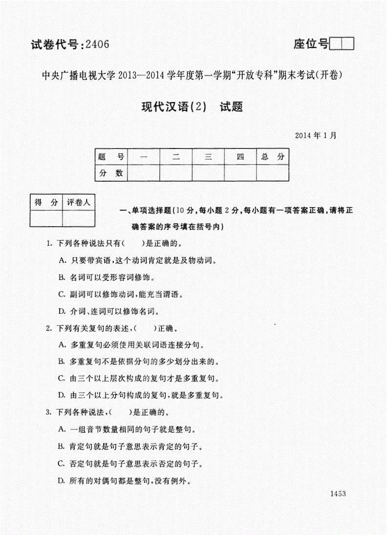 汉语言专业为什么要多读书 为什么汉语言文学专业持续走热