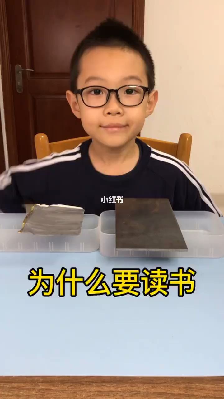 为什么要读书给小孩听 为什么要读书给小孩听呢