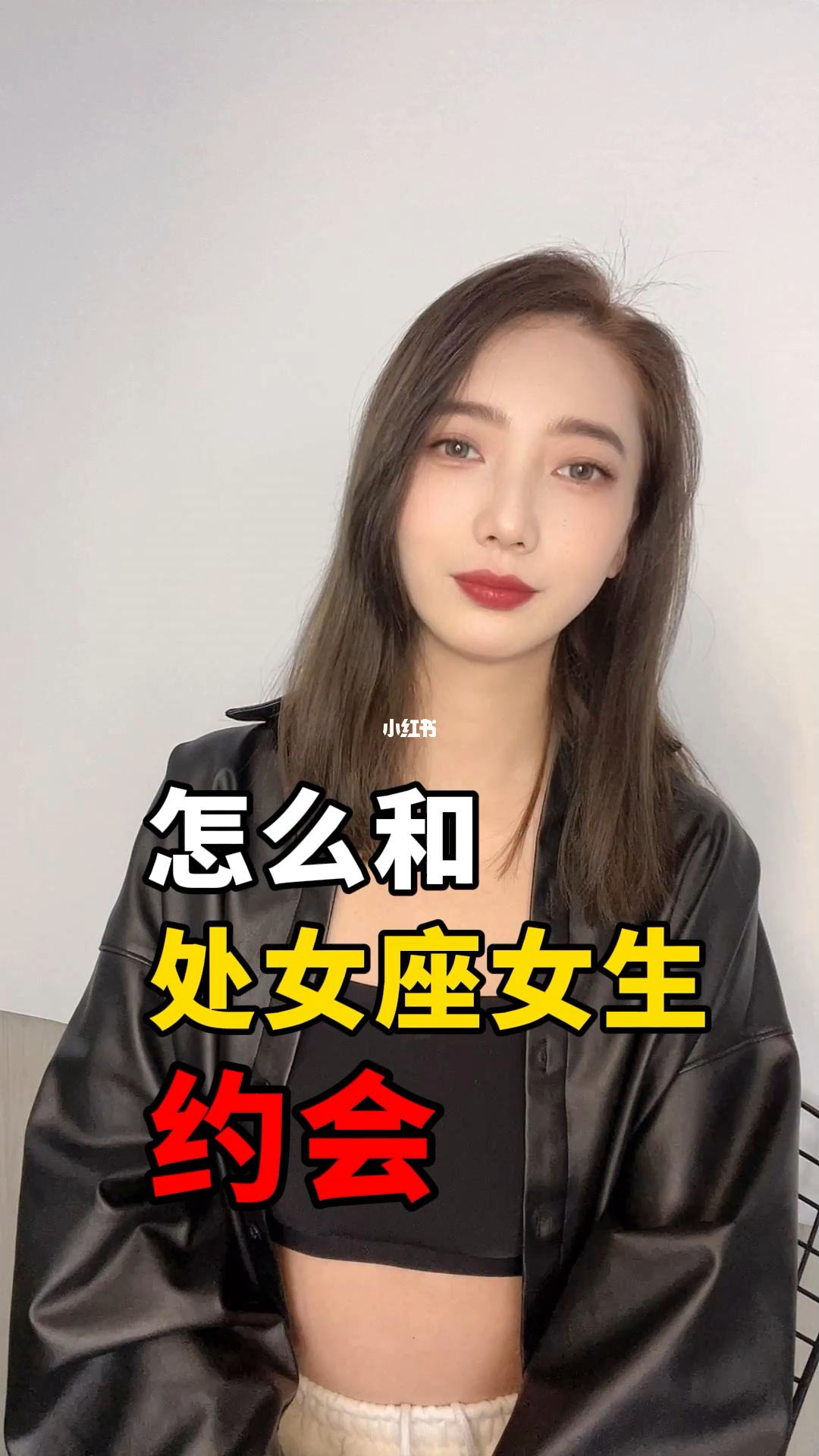 处女座女生对自己好点吗 处女座女生对喜欢的人冷淡吗