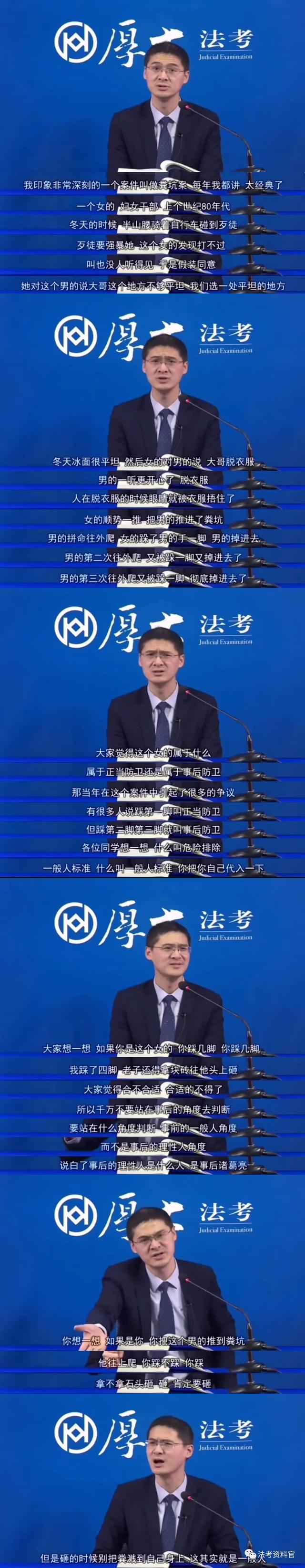 罗翔教授我们为什么要读书 罗翔教授我们为什么要读书呢