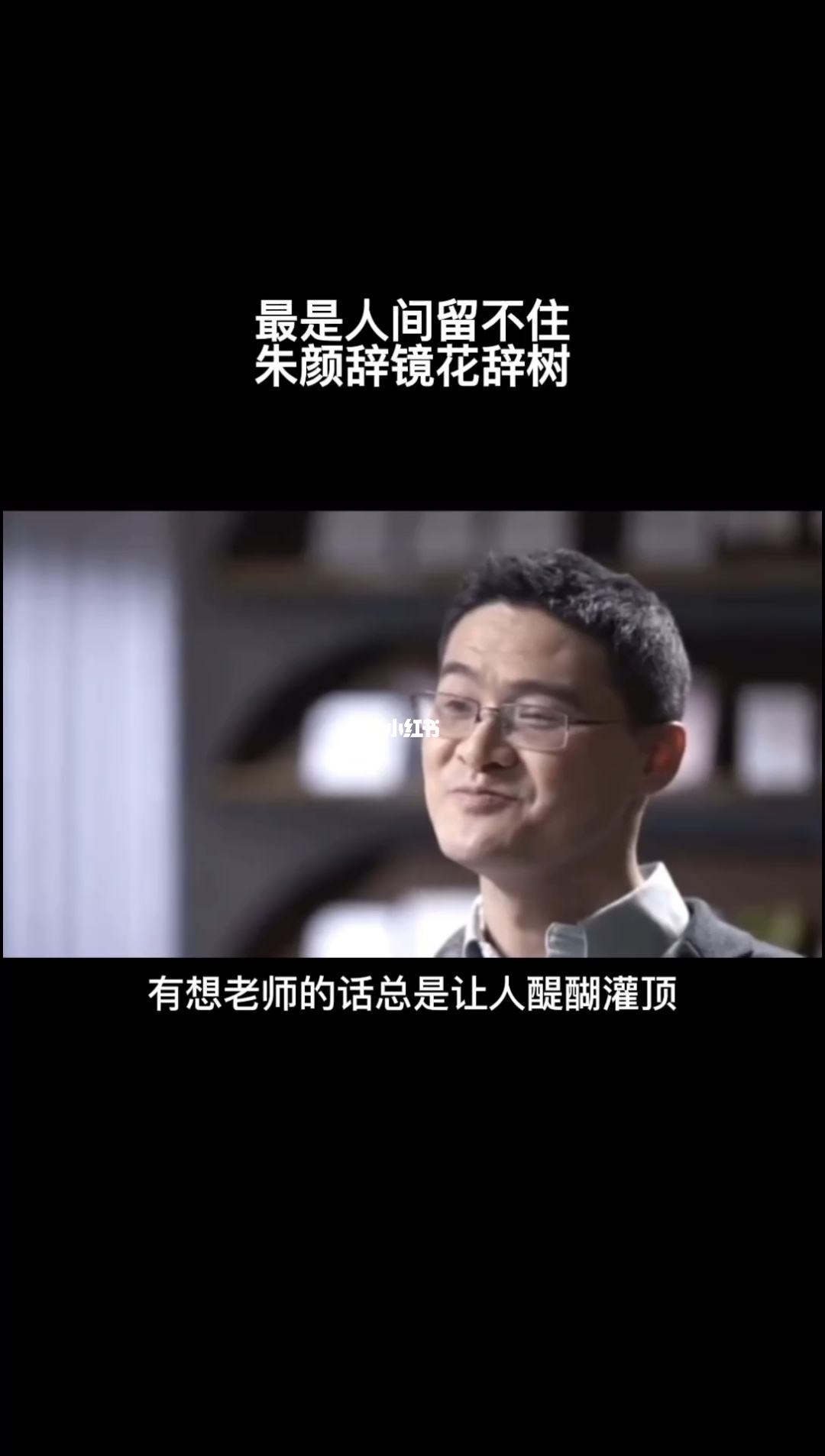 罗翔教授我们为什么要读书 罗翔教授我们为什么要读书呢