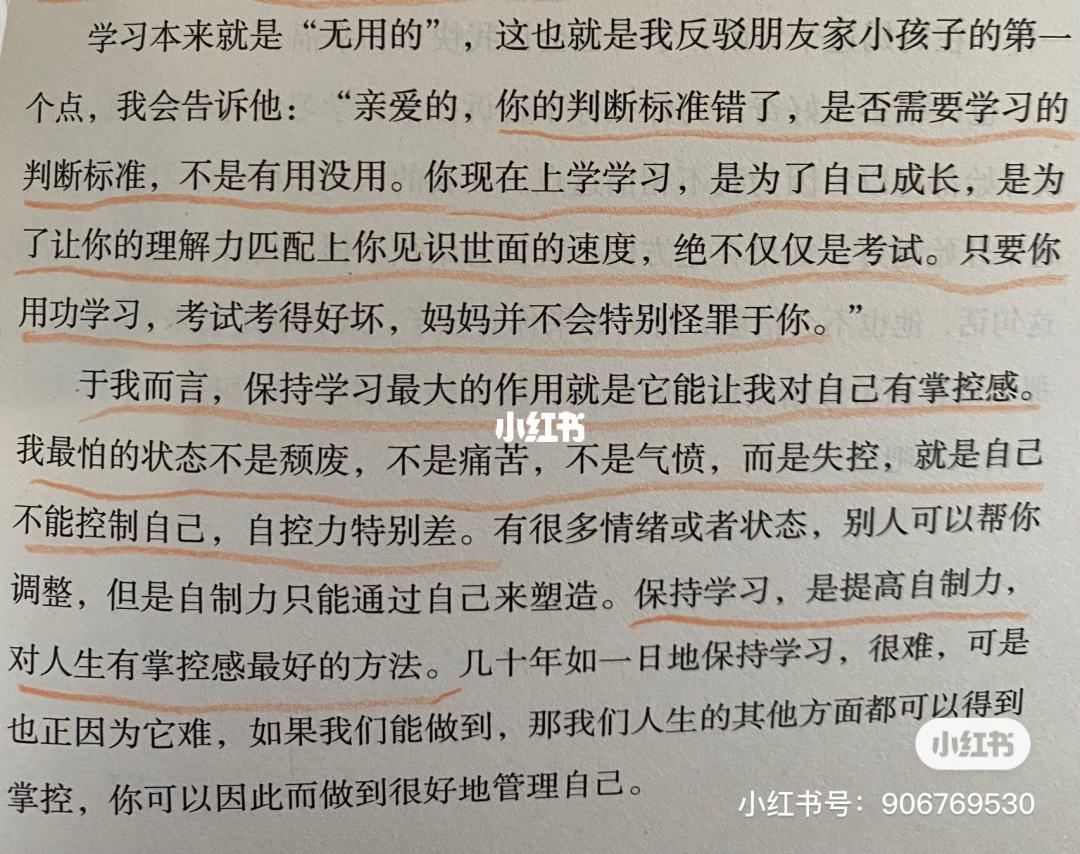 为什么世界上人要读书 为什么世界上人要读书呢