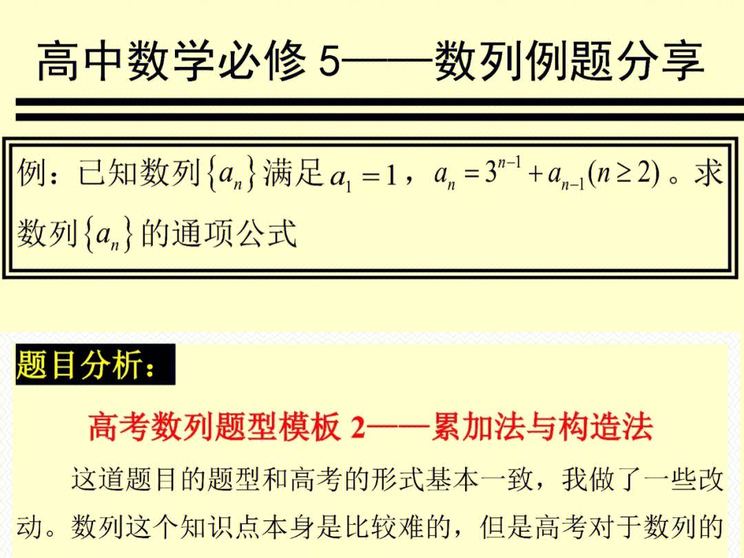 海南会考数学学习方法高中 海南省2021高中会考成绩查询