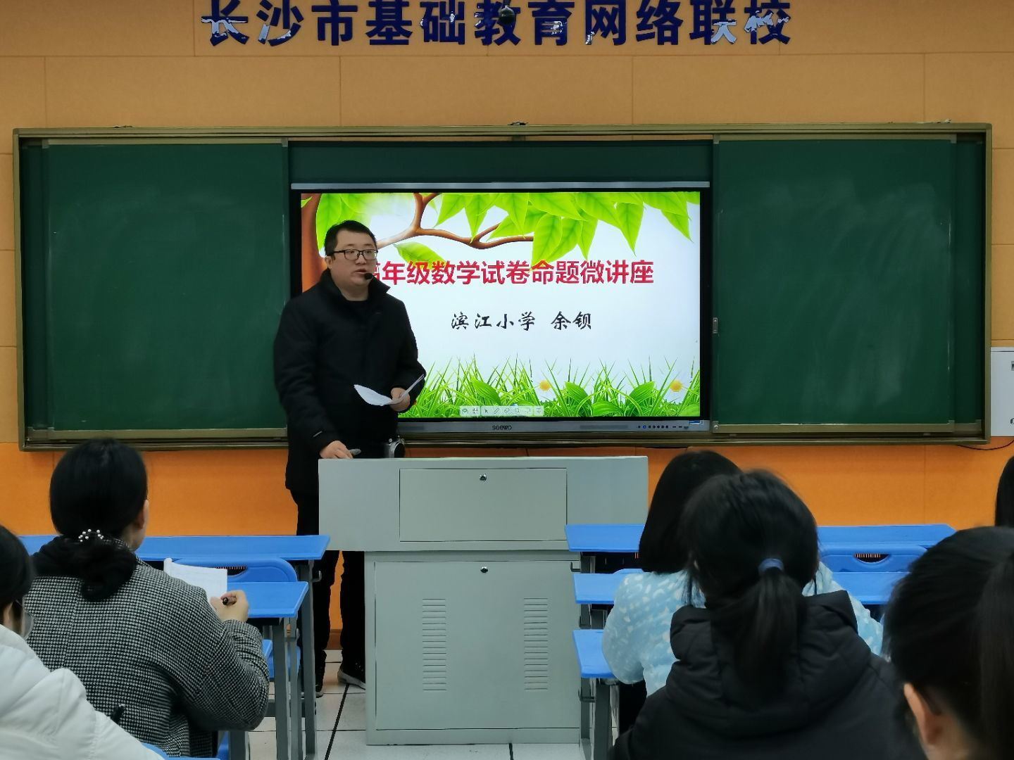 数学学习方法指导讲座 关于数学方法的讲座观后感