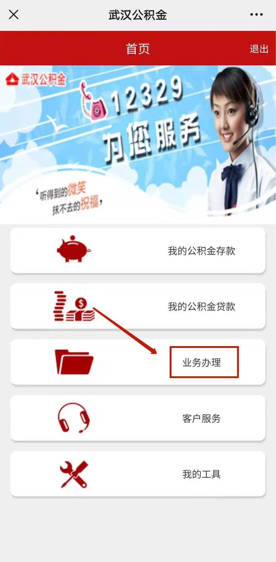 南阳市公积金怎么提取出来 2021年南阳公积金提取新政策