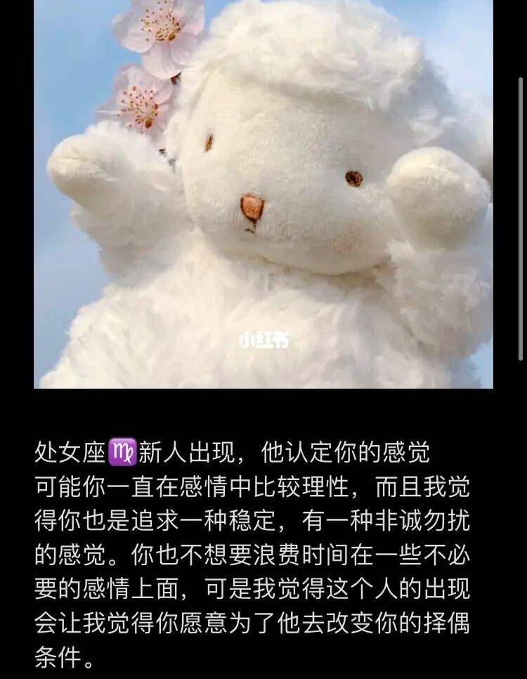 处女座女生怎么认定朋友 怎么看处女座女生对你有没有好感