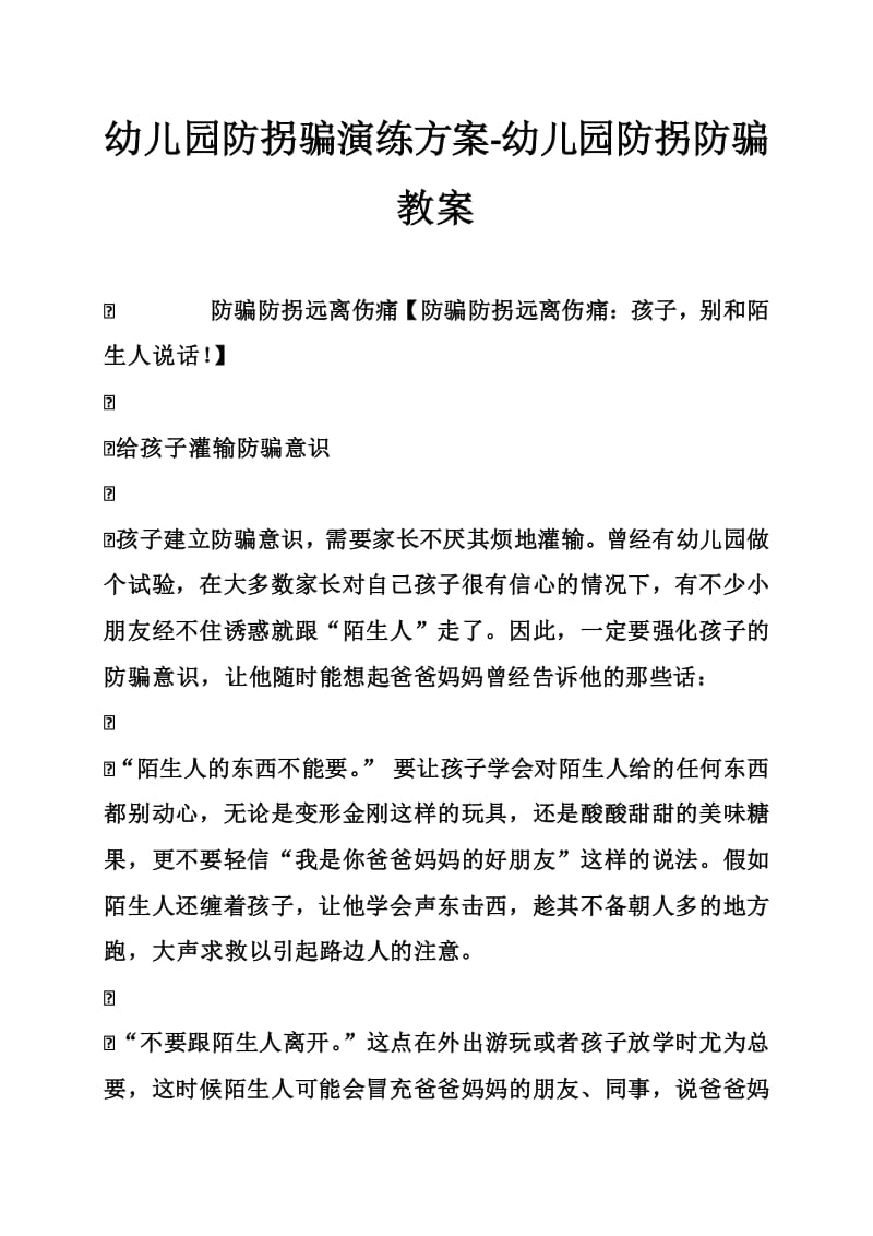 发表宝宝学说话的文案 发表宝宝学说话的文案短句