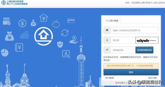 智桂通公积金怎么提取出来 智桂通公积金怎么提取出来的