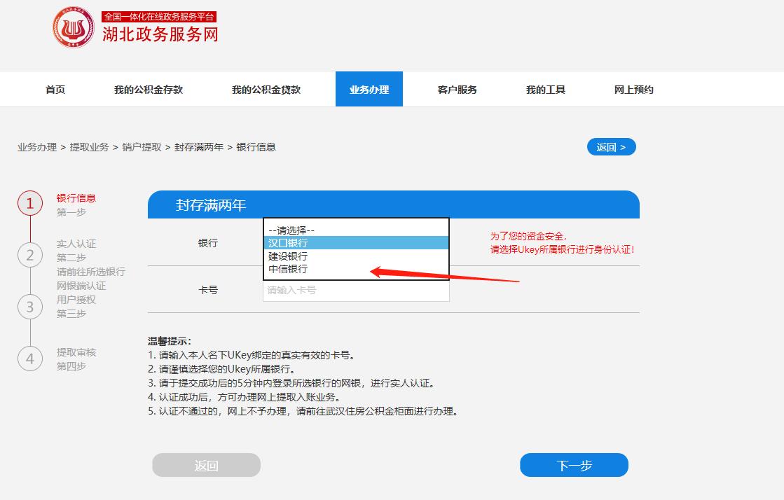 公积金帐户状态封存怎么提取出来 公积金帐户状态封存怎么提取出来呢