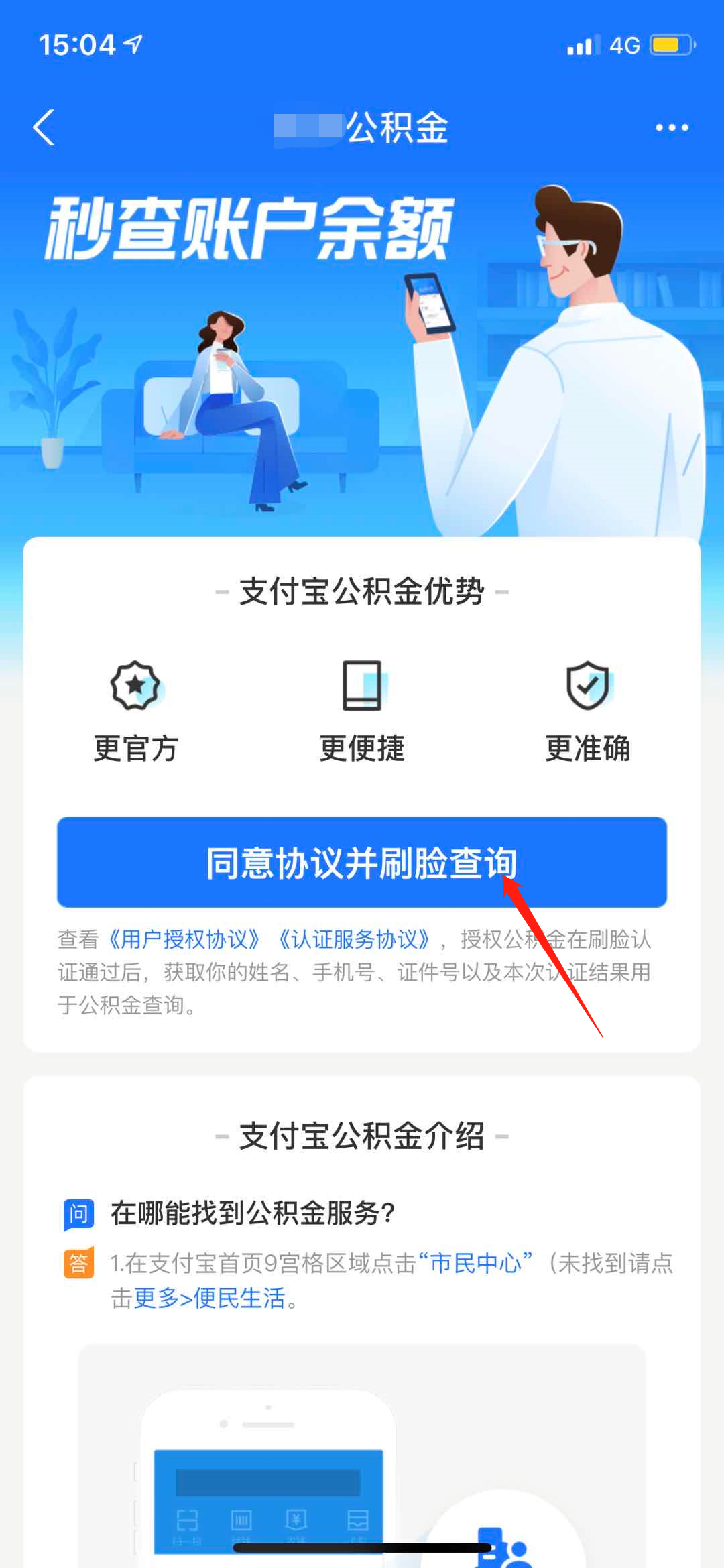 贵州公积金怎么提取出来 贵州公积金怎么提取出来的