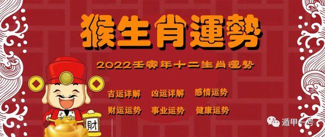 53年冬月生属什么生肖 1953年12月属什么生肖