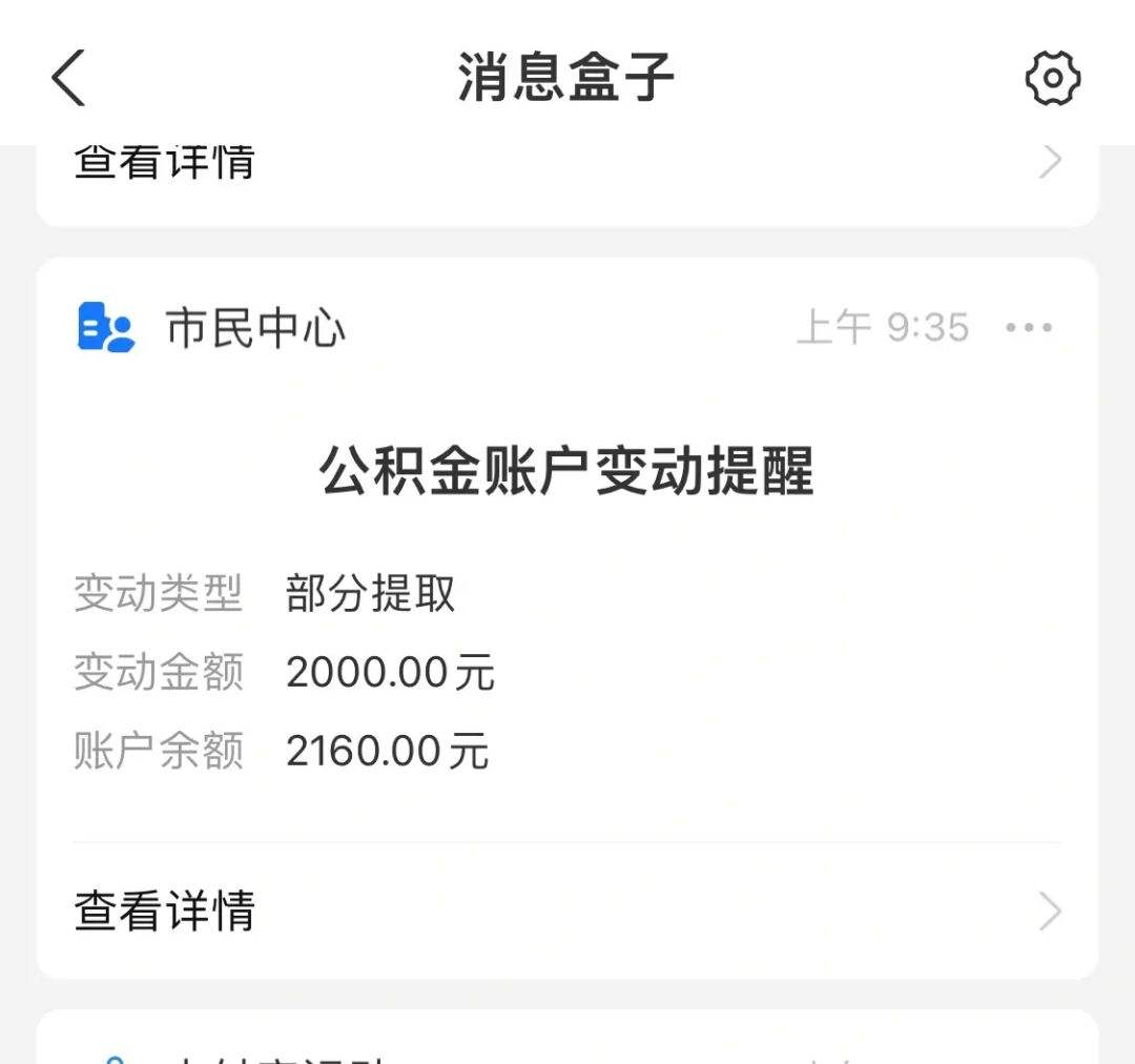 公积金怎么提取出来湖南 公积金怎么提取出来湖南银行