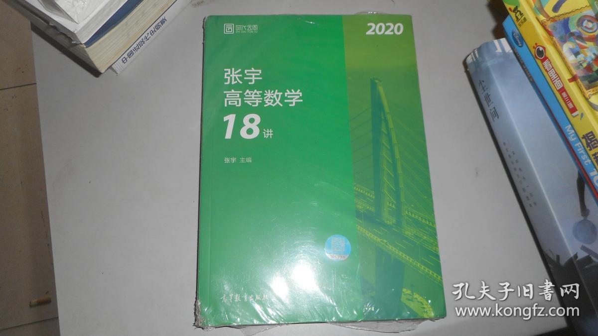 张宇数学学习方法技巧 跟张宇学数学流程是什么