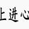 中等数学学习方法 中等数学适合什么水平