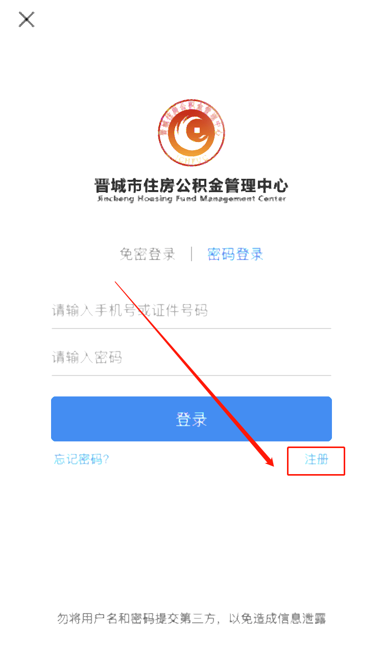 我有房公积金怎么提取出来 我有房公积金怎么提取出来呢