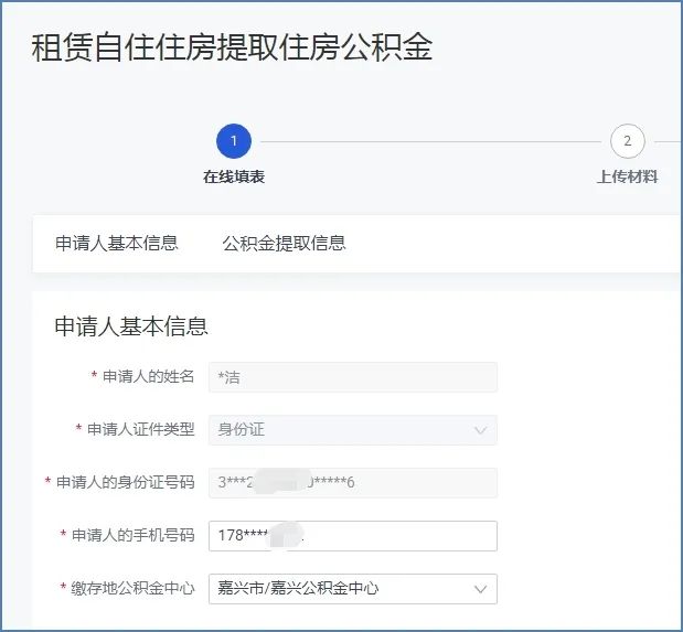 借记卡公积金怎么提取出来 银行的借记卡可以作为公积金的联名卡吗