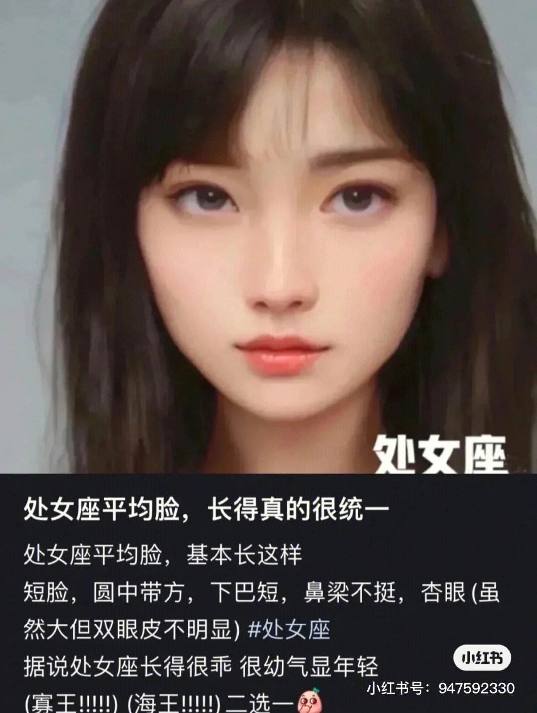 处女座女生的气质是什么 处女座女生的气质是什么样的