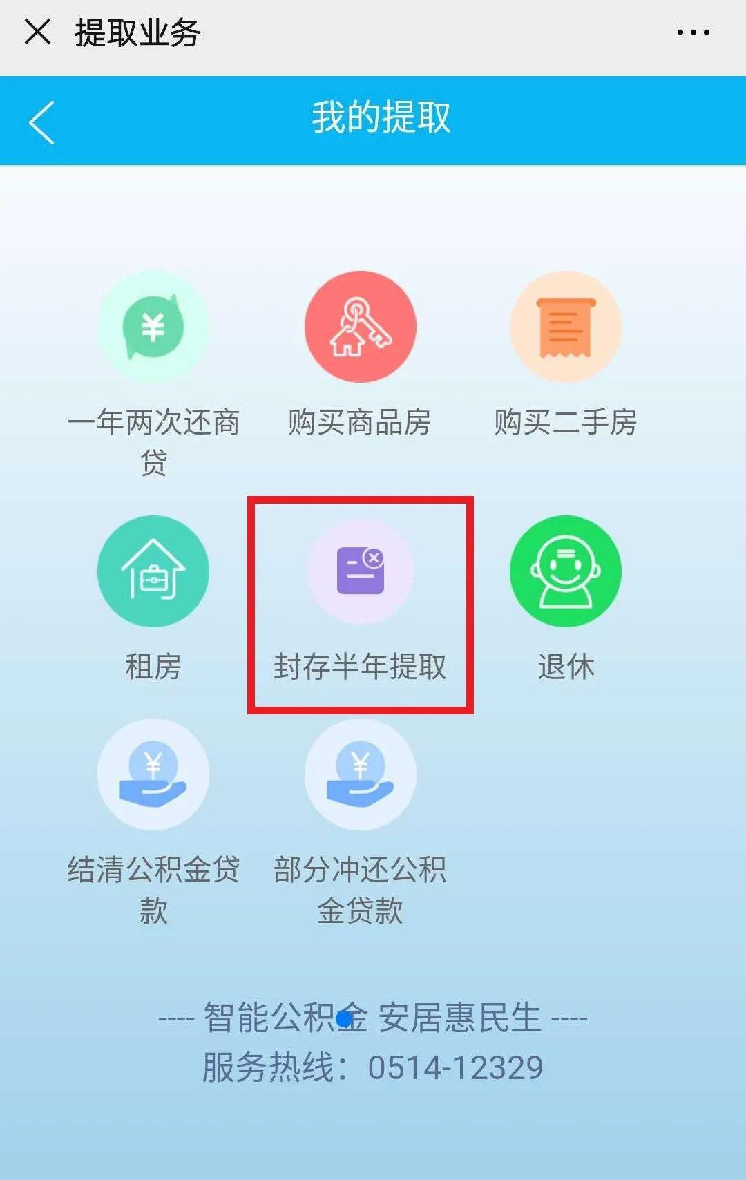 大连公积金怎么提取出来 大连公积金怎么提取出来支付宝