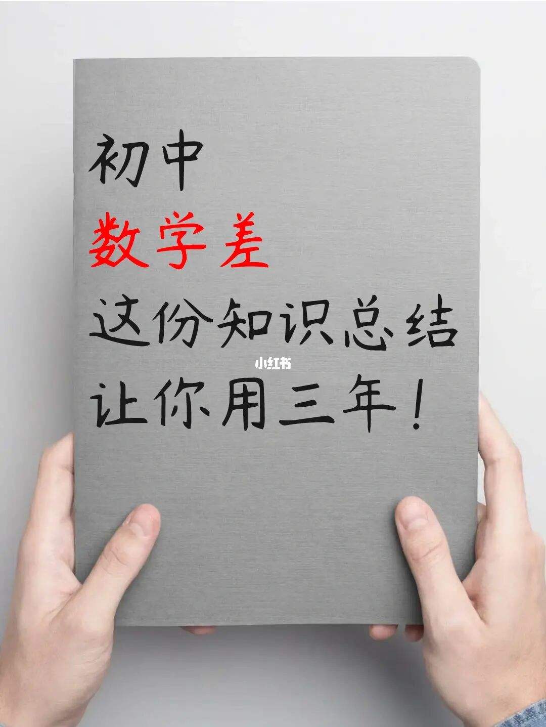 河北会考数学学习方法分享 河北省会考数学往年试卷及答案