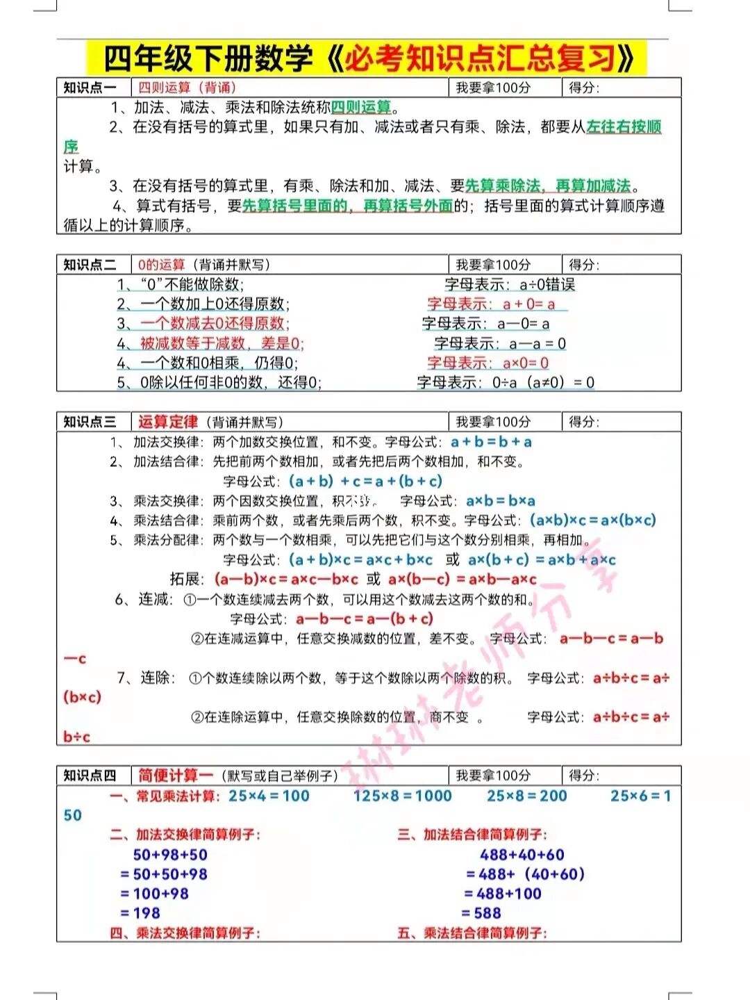 河北会考数学学习方法分享 河北省会考数学往年试卷及答案