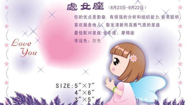 放下处女座女生 放下处女座女生怎么挽回