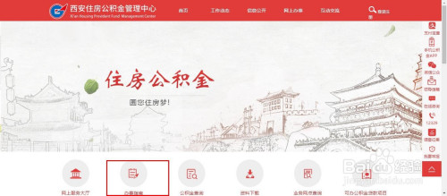 鹿邑的公积金怎么提取出来 鹿邑住房公积金管理中心电话