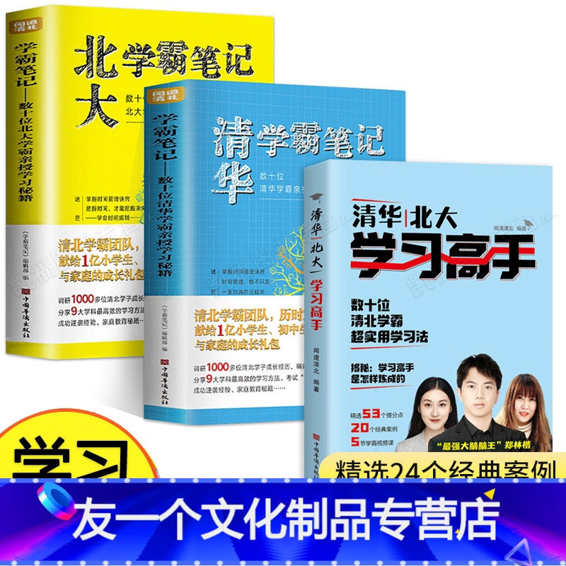 数学学习方法初中高中北大 学初中高中数学的好软件有哪些