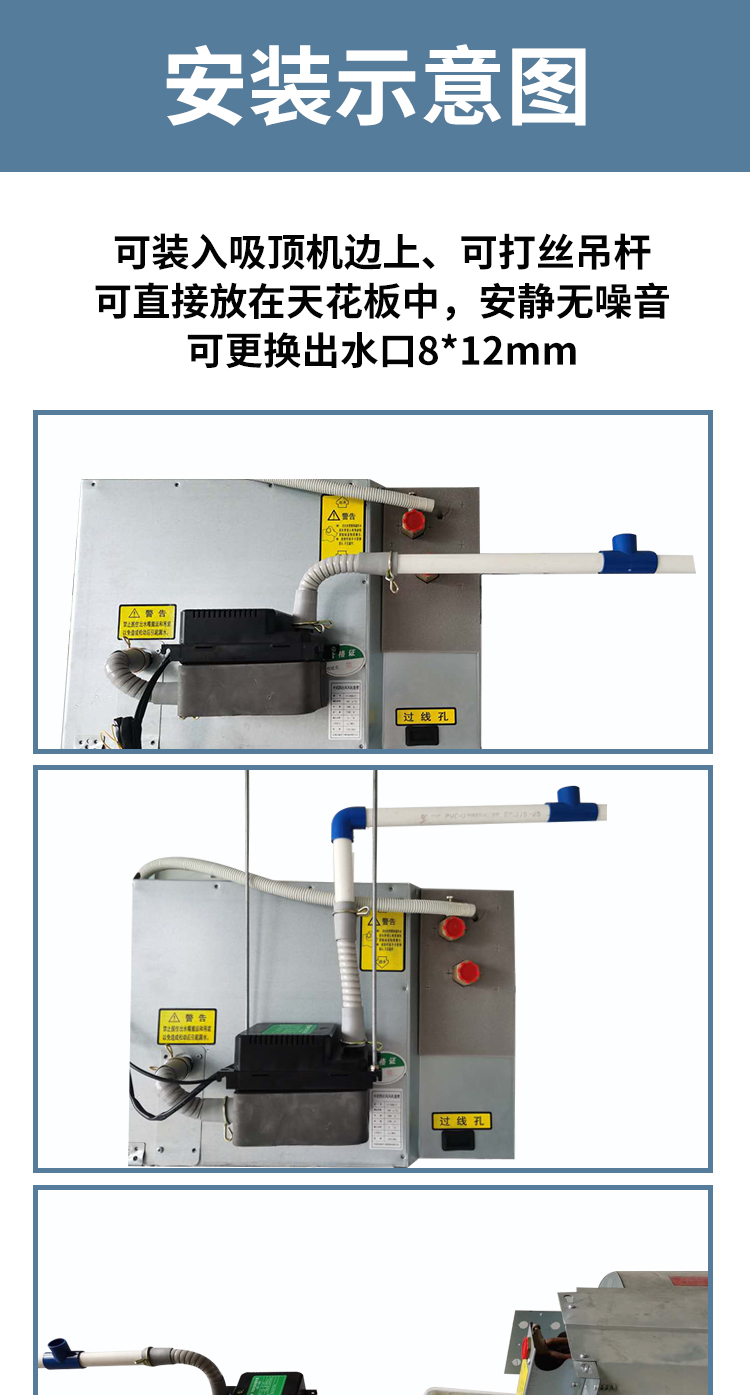 水系统中央空调水泵安装方向 中央空调水泵安装在哪根管子上