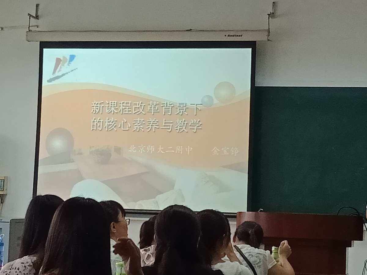 海北老师初中数学学习方法 教好初中数学有什么好的方法