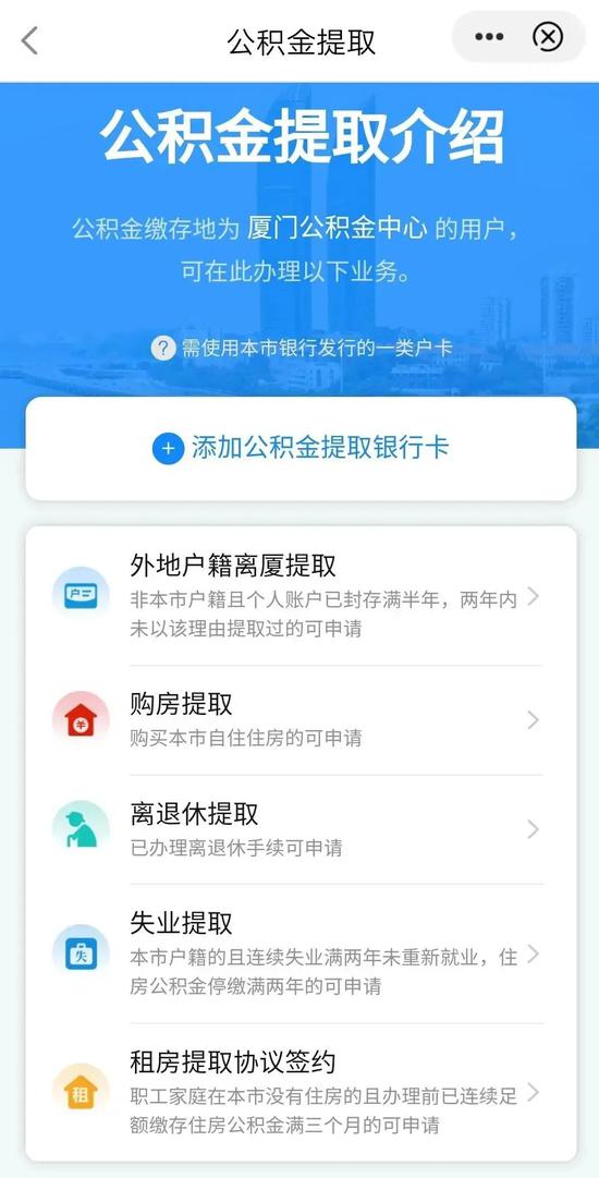 公积金怎么提取出来甘肃 甘肃公积金提取新规2021