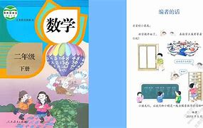 中专数学学习方法小学 中专数学知识点总结及公式大全