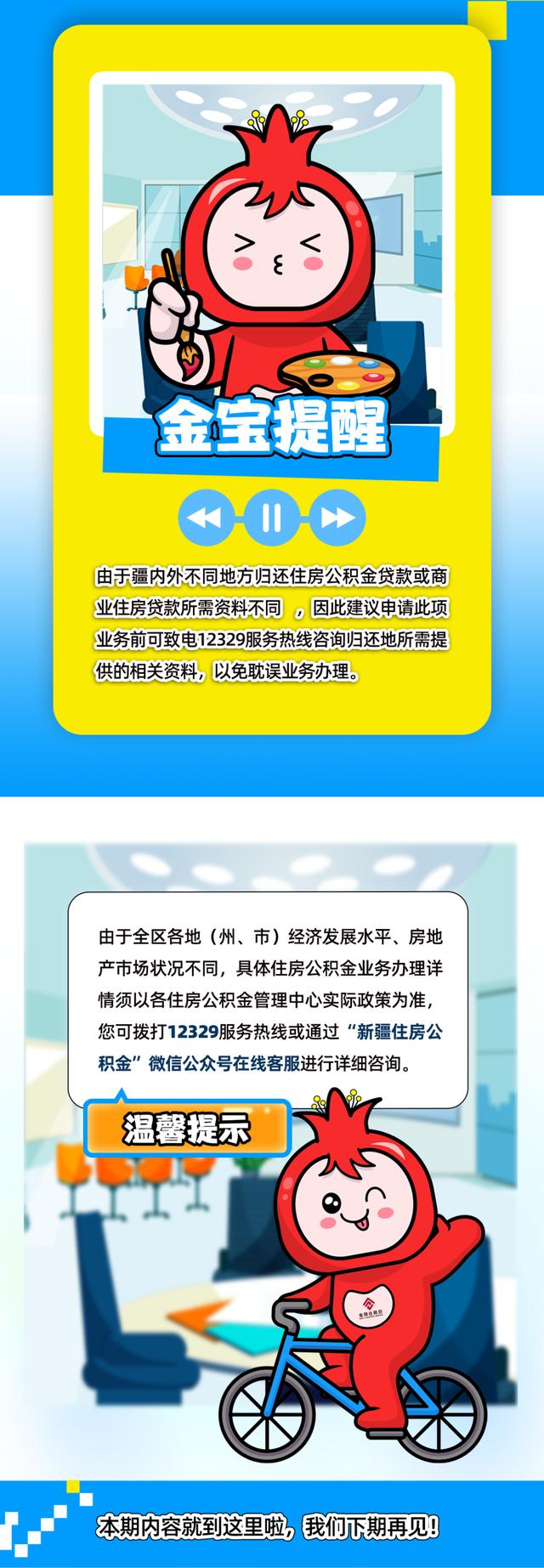 交房贷公积金怎么提取出来 交房贷公积金怎么提取出来用