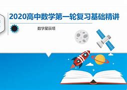 初一高效数学学习方法 初一数学怎么学,怎样才能提高