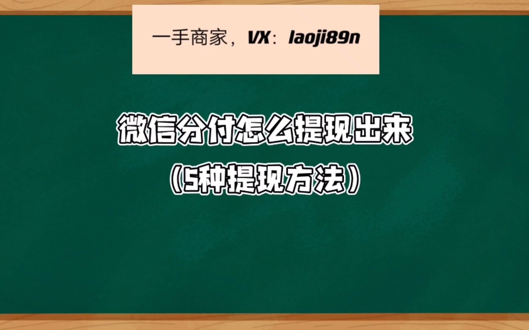 分付逾期零钱怎么提现 分付逾期还款后还能使用吗