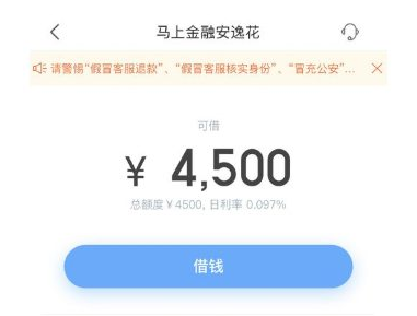 分付能提额度不能提现怎么回事 分付能提额度不能提现怎么回事儿