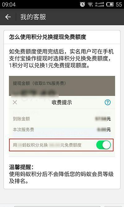 分付能提额度不能提现怎么回事 分付能提额度不能提现怎么回事儿