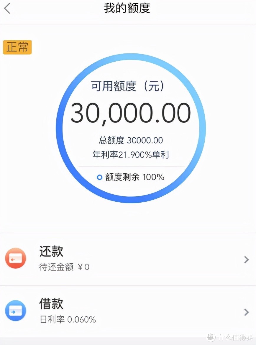 分付提现能提多少额度 分付可以提现到微信零钱吗